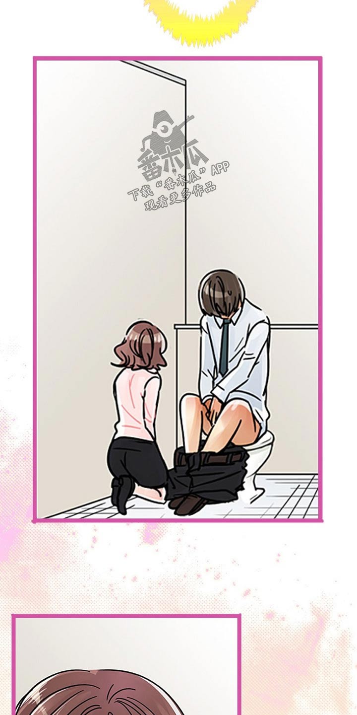 结成游戏漫画,第34章：印记3图