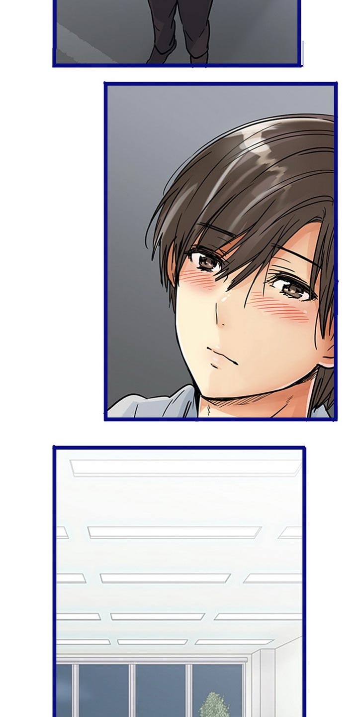 结成游戏漫画,第40章：未婚夫2图