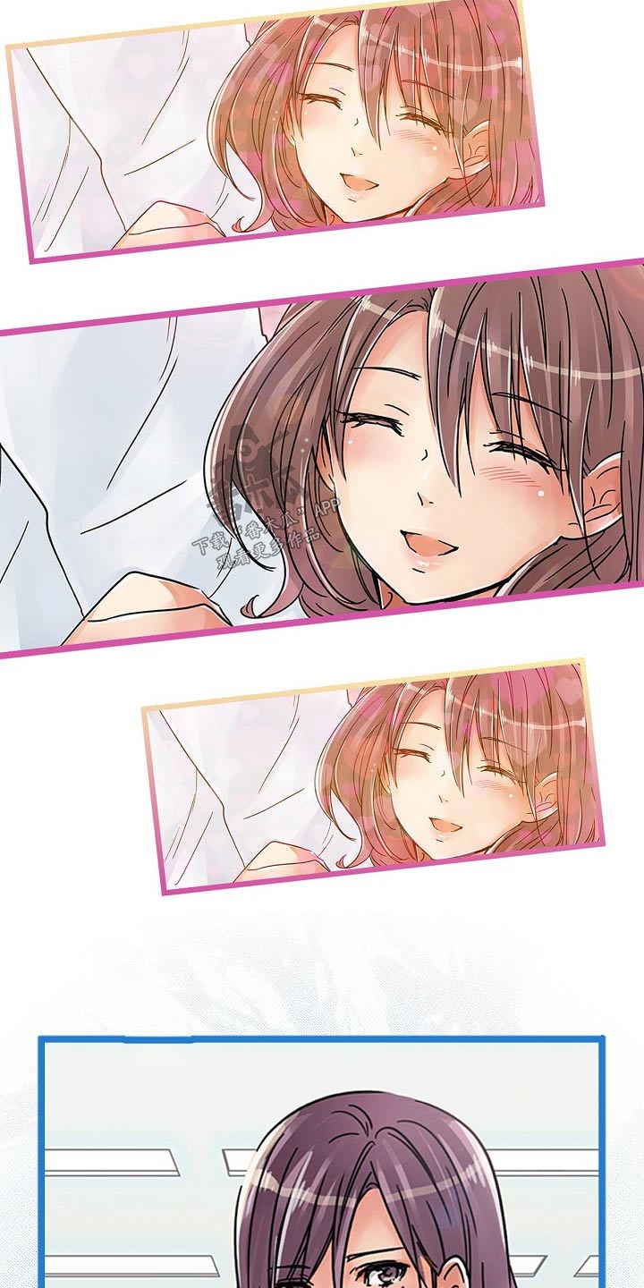 结成游戏漫画,第31章：一起吃饭1图