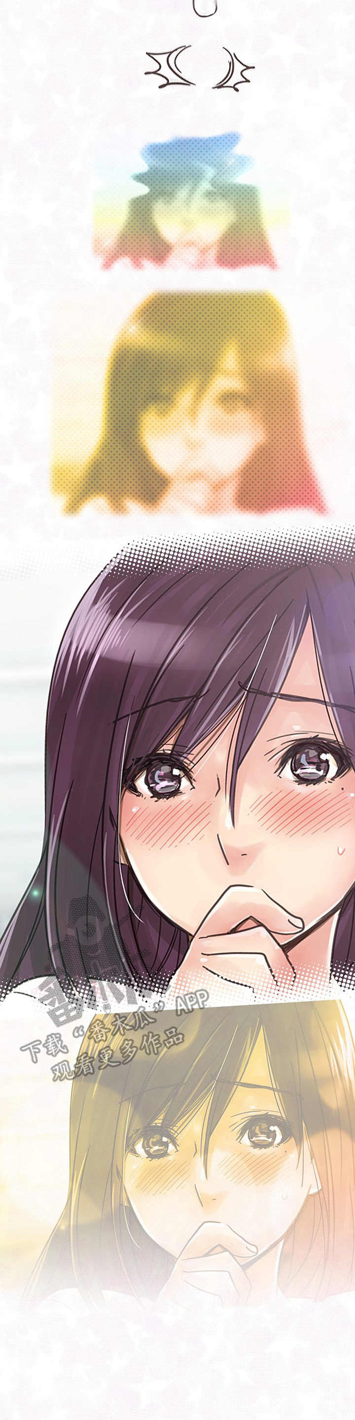 结成游戏漫画,第5章：继续进行4图