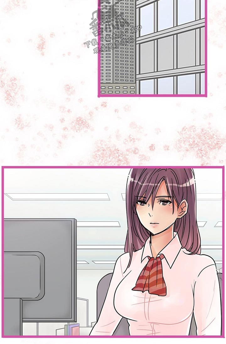 结成游戏漫画,第30章：反抗5图