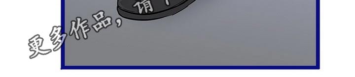 结成游戏漫画,第43章：诱惑4图