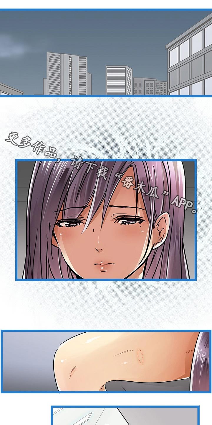 结成游戏漫画,第35章：偷偷1图