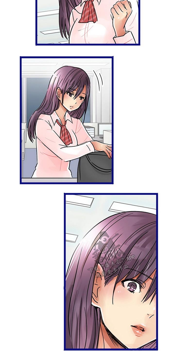 结成游戏漫画,第40章：未婚夫4图