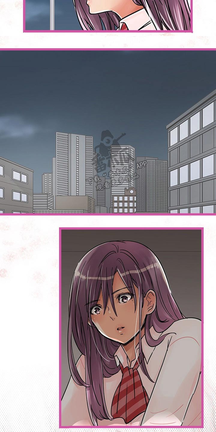 结成游戏漫画,第34章：印记3图