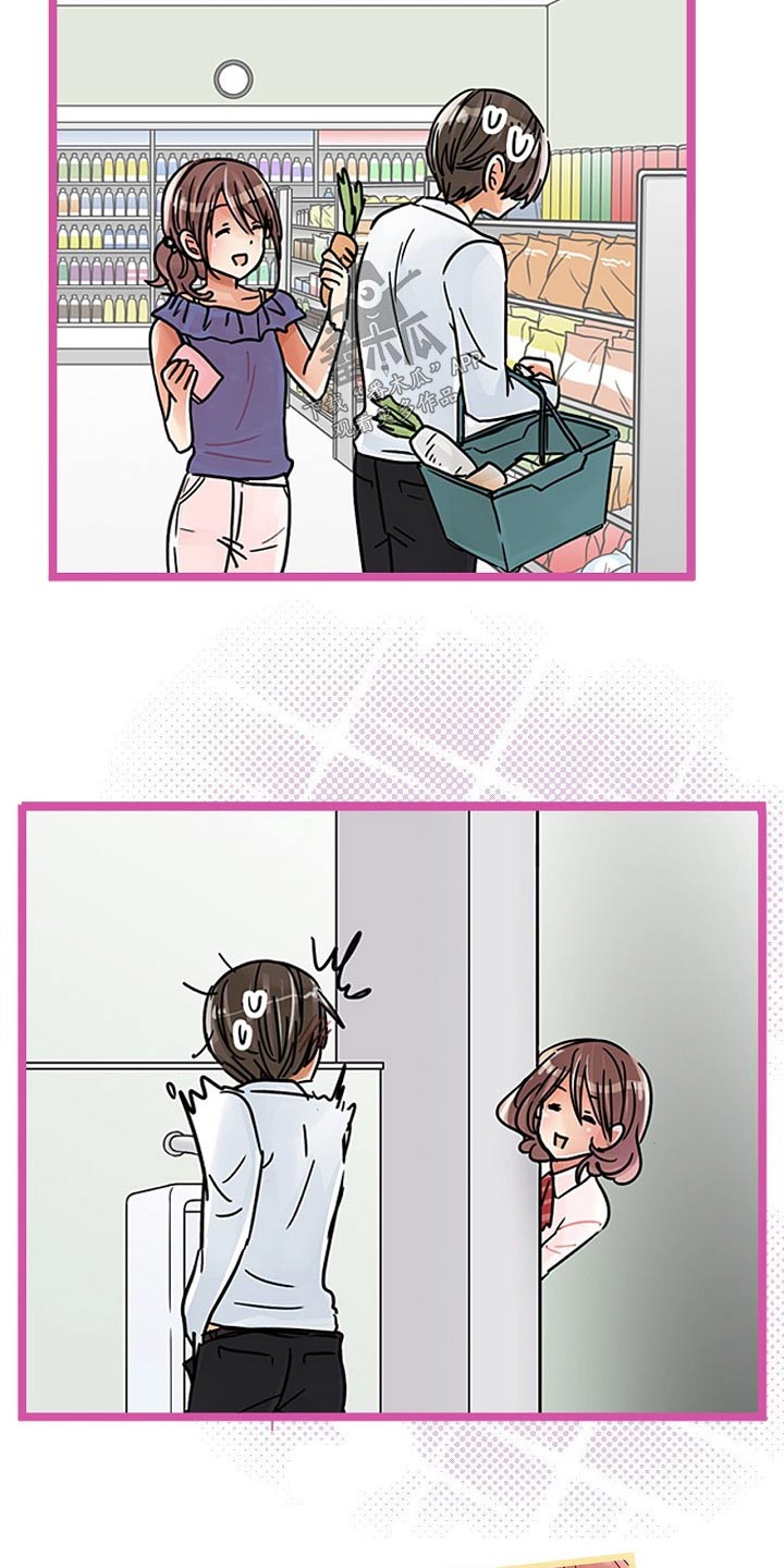 结成游戏漫画,第31章：一起吃饭5图