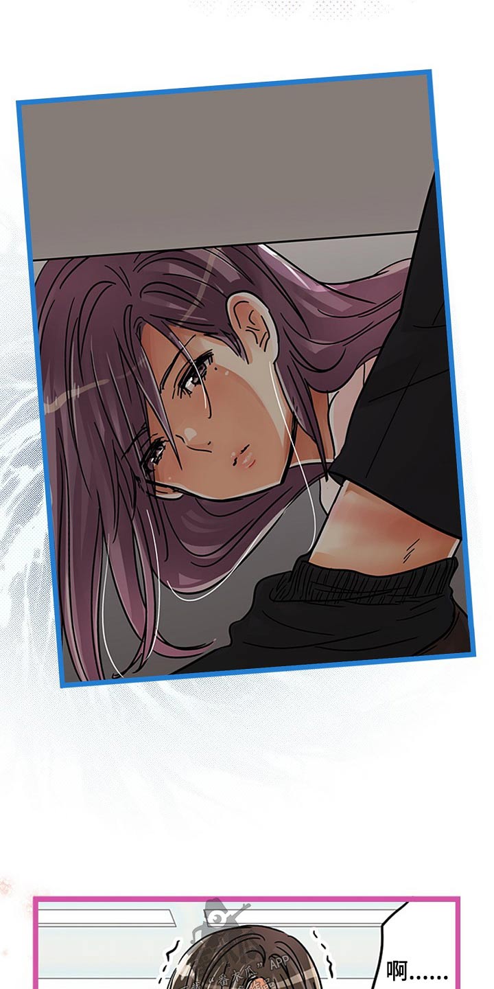 结成游戏漫画,第31章：一起吃饭4图