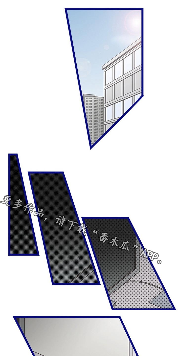 结成游戏漫画,第39章：感冒1图