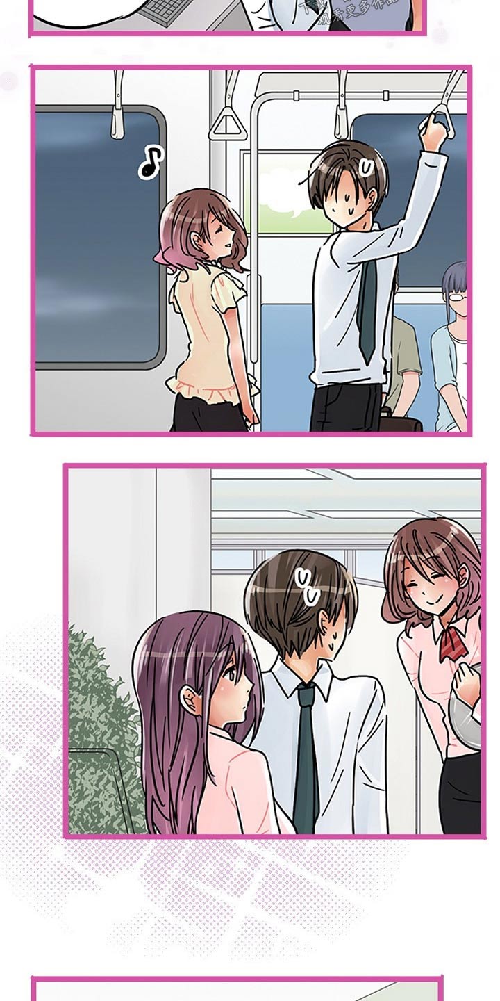 结成游戏漫画,第31章：一起吃饭4图