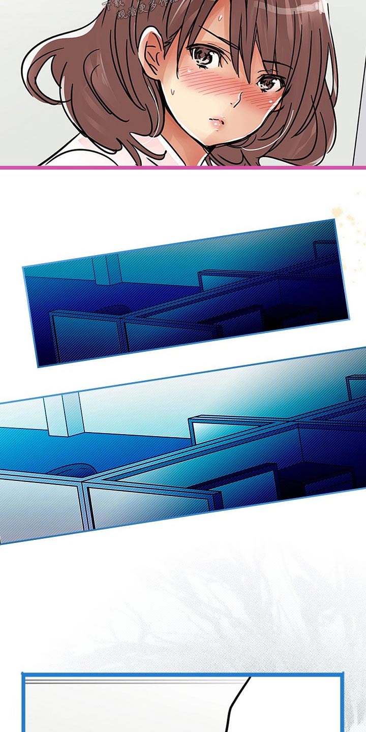 结成游戏漫画,第37章：有什么事情3图