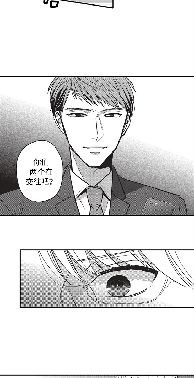 非常男上司漫画,第12章：被发现2图