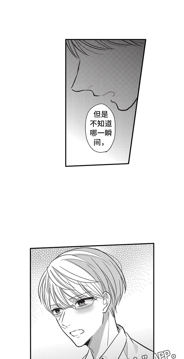 非常男上司漫画,第19章：晕倒4图