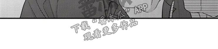 非常男上司漫画,第25章：无法拒绝5图