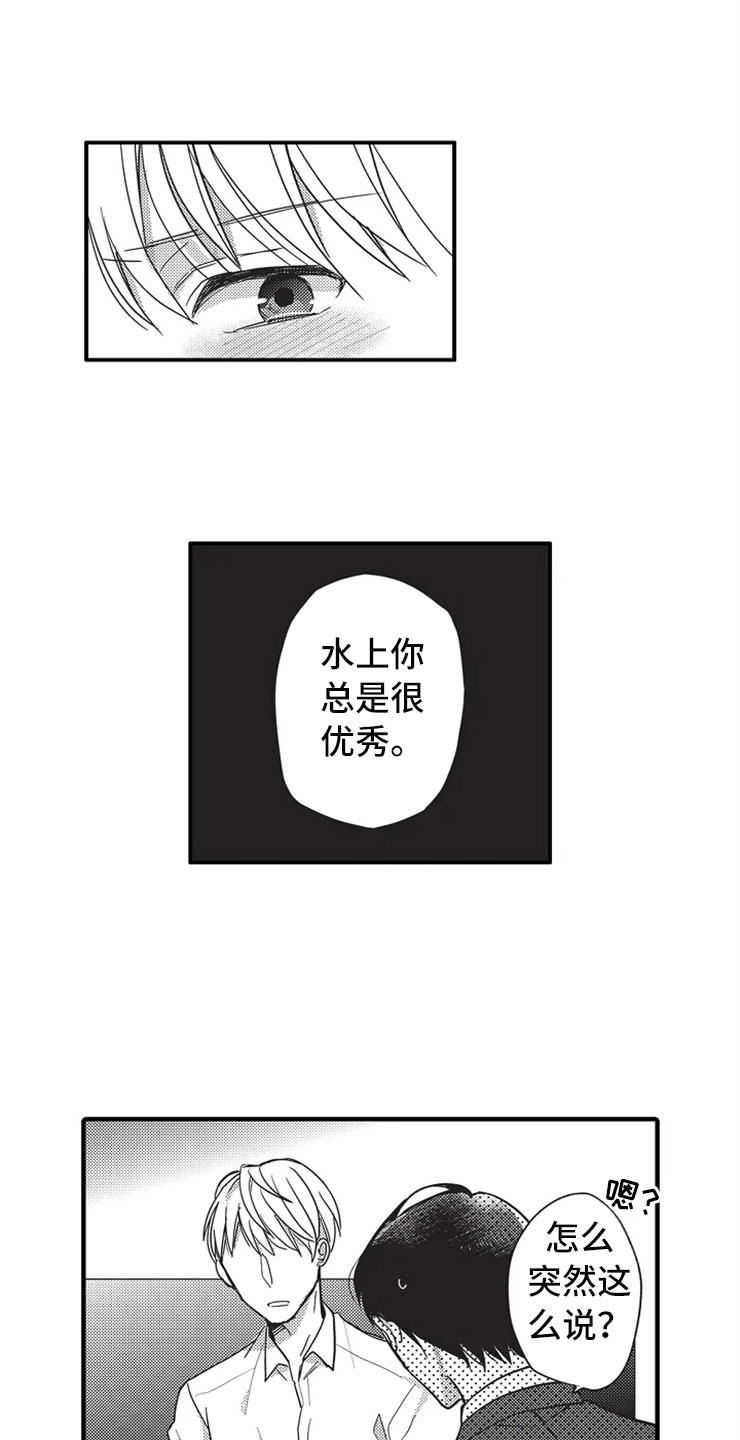非常男上司漫画,第3章：因为我4图