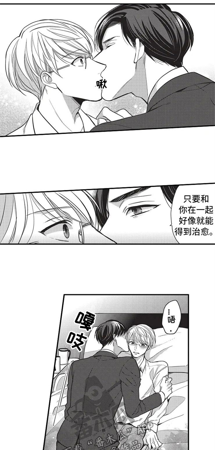 非常男上司漫画,第13章：离开他1图