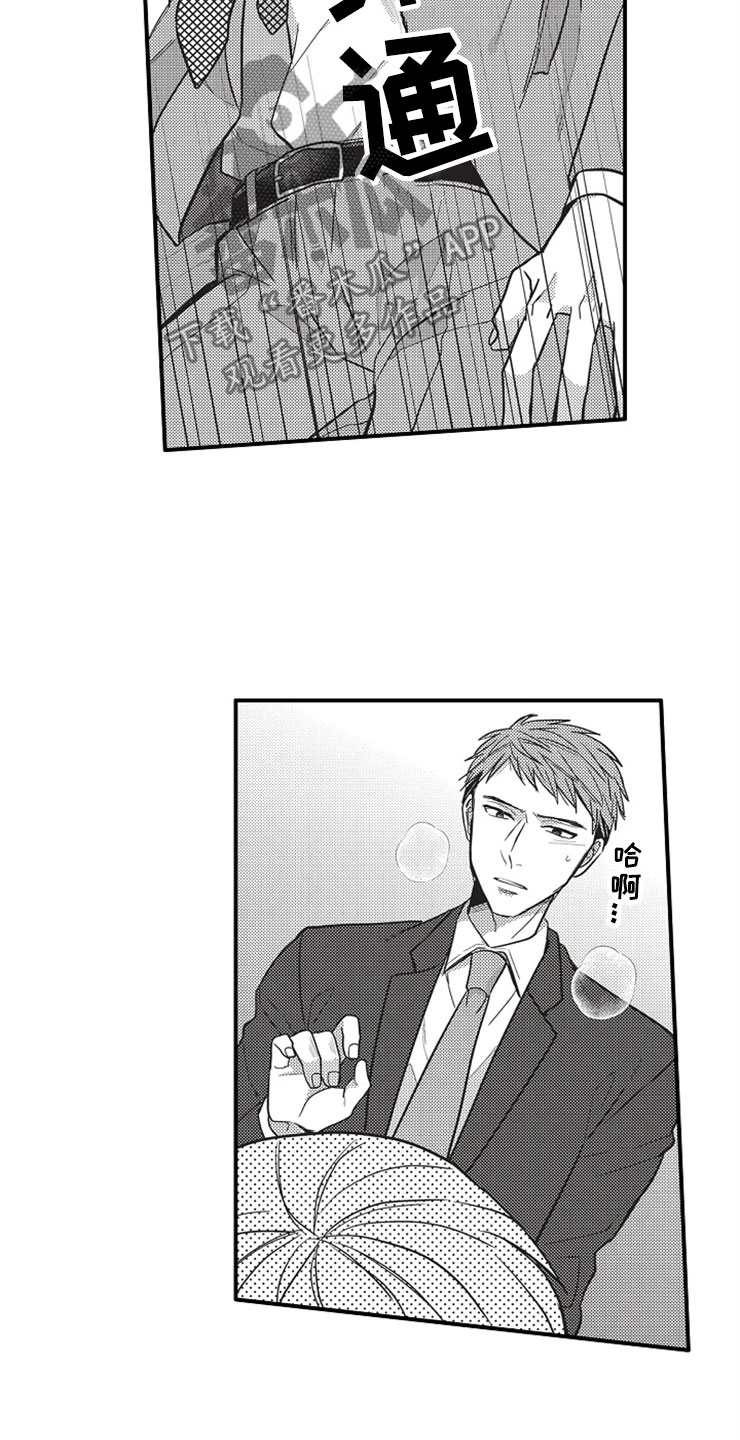非常男上司漫画,第16章：比不上4图