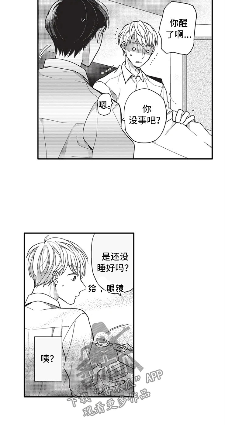 非常男上司漫画,第4章：选择2图