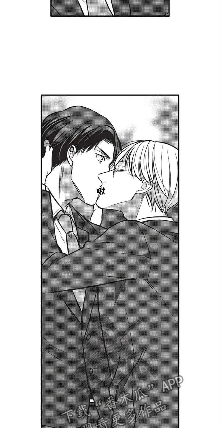 非常男上司漫画,第23章：耍花招5图