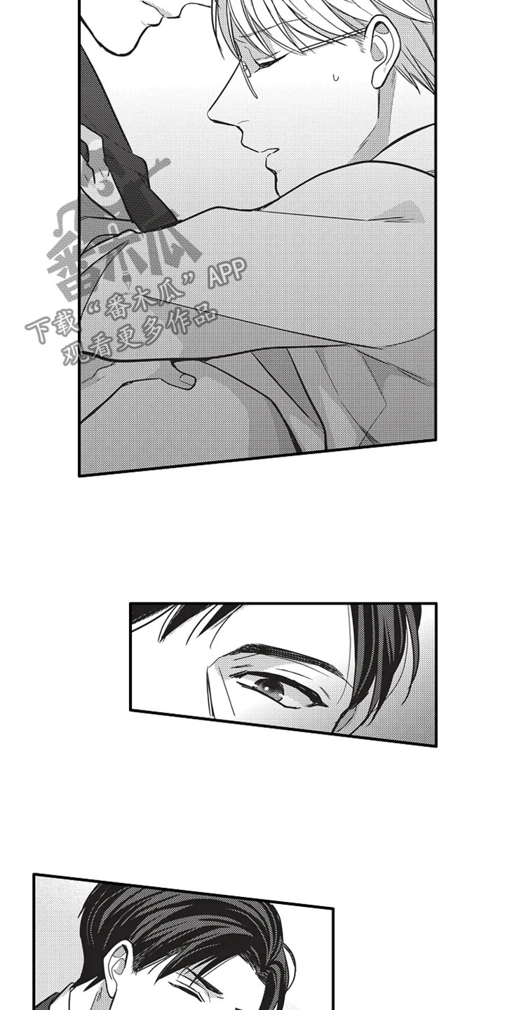 非常男上司漫画,第13章：离开他1图
