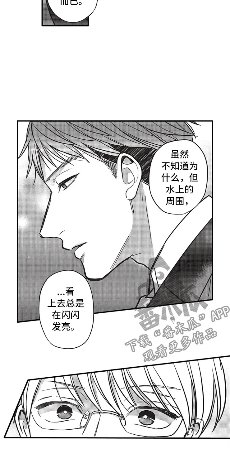 非常男上司漫画,第22章：换个弱点3图