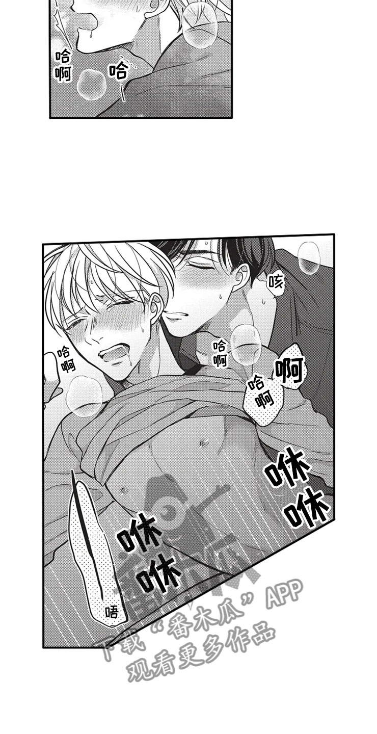 非常男上司漫画,第25章：无法拒绝4图