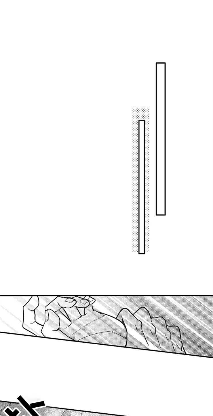 非常男上司漫画,第16章：比不上1图