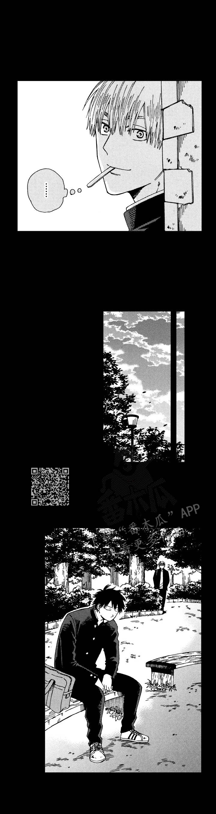 沙迦雨屋漫画,第11章：好感1图