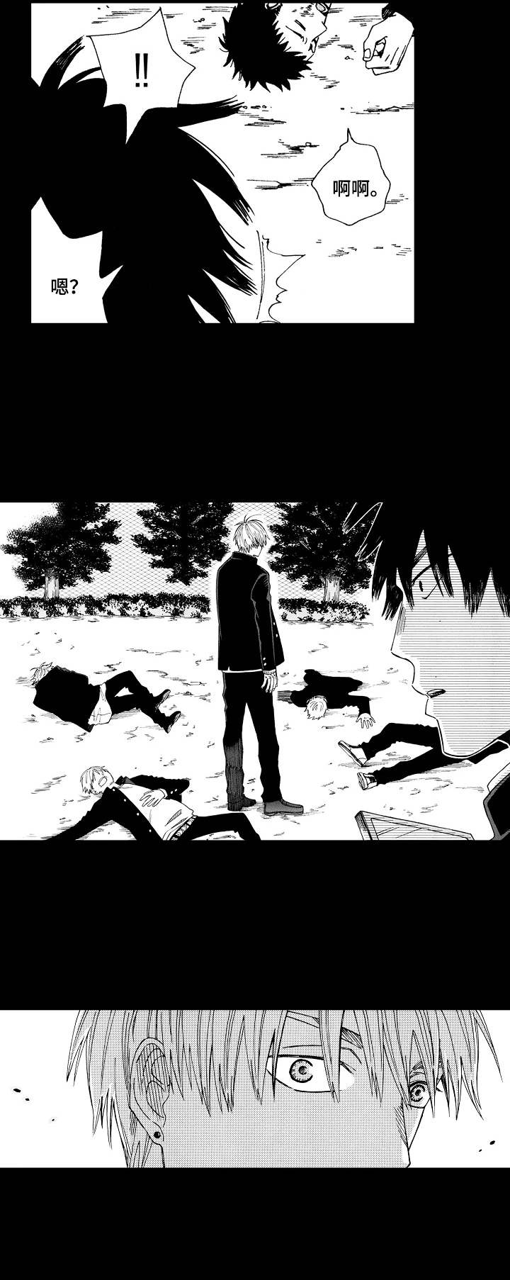 沙迦哈利法塔漫画,第1章：见义勇为4图