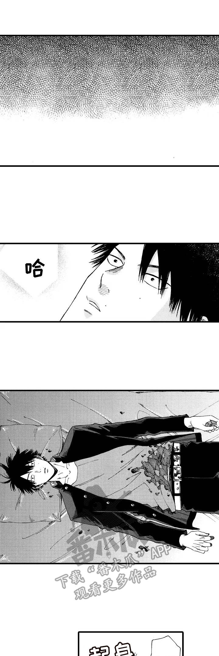 沙迦与岚传漫画,第21章：撑得住1图