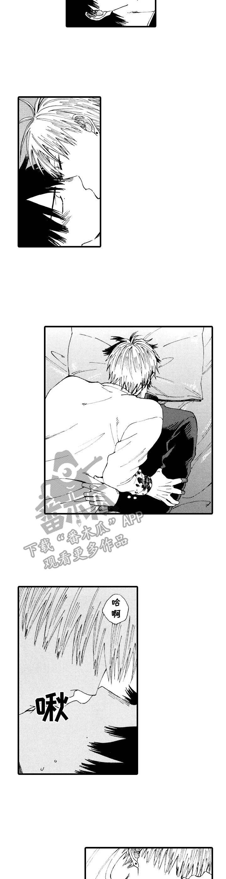 沙迦vs阿尔瓦赫达预测比分漫画,第22章：顺水推舟3图