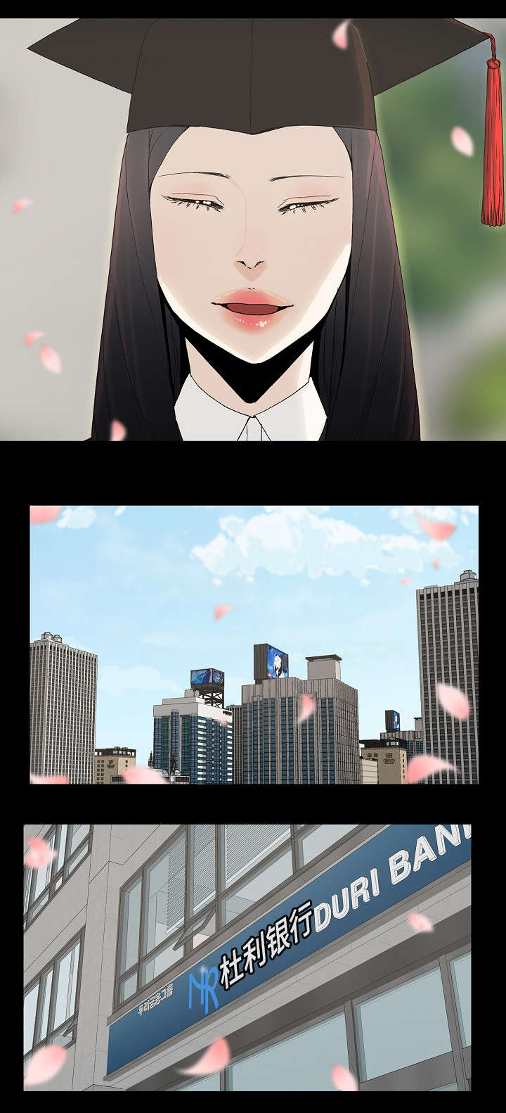 同病相惜漫画,第1章：幸福1图