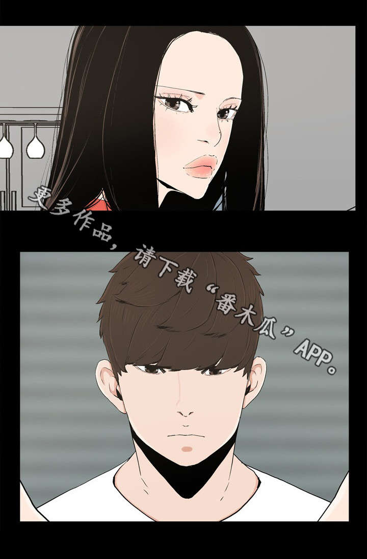 同病相惜漫画,第27章：刺激感4图