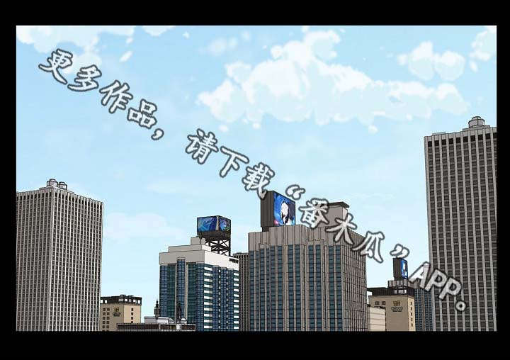 同病相惜漫画,第5章：教授1图