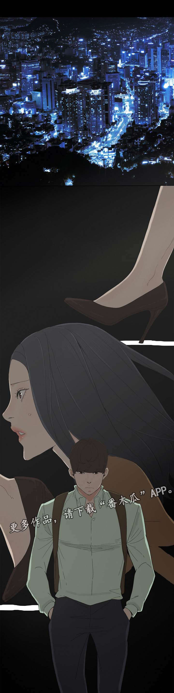 同病相惜漫画,第12章：备胎1图