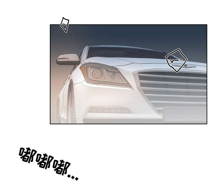 矛盾关系漫画,第20章：孤独感1图