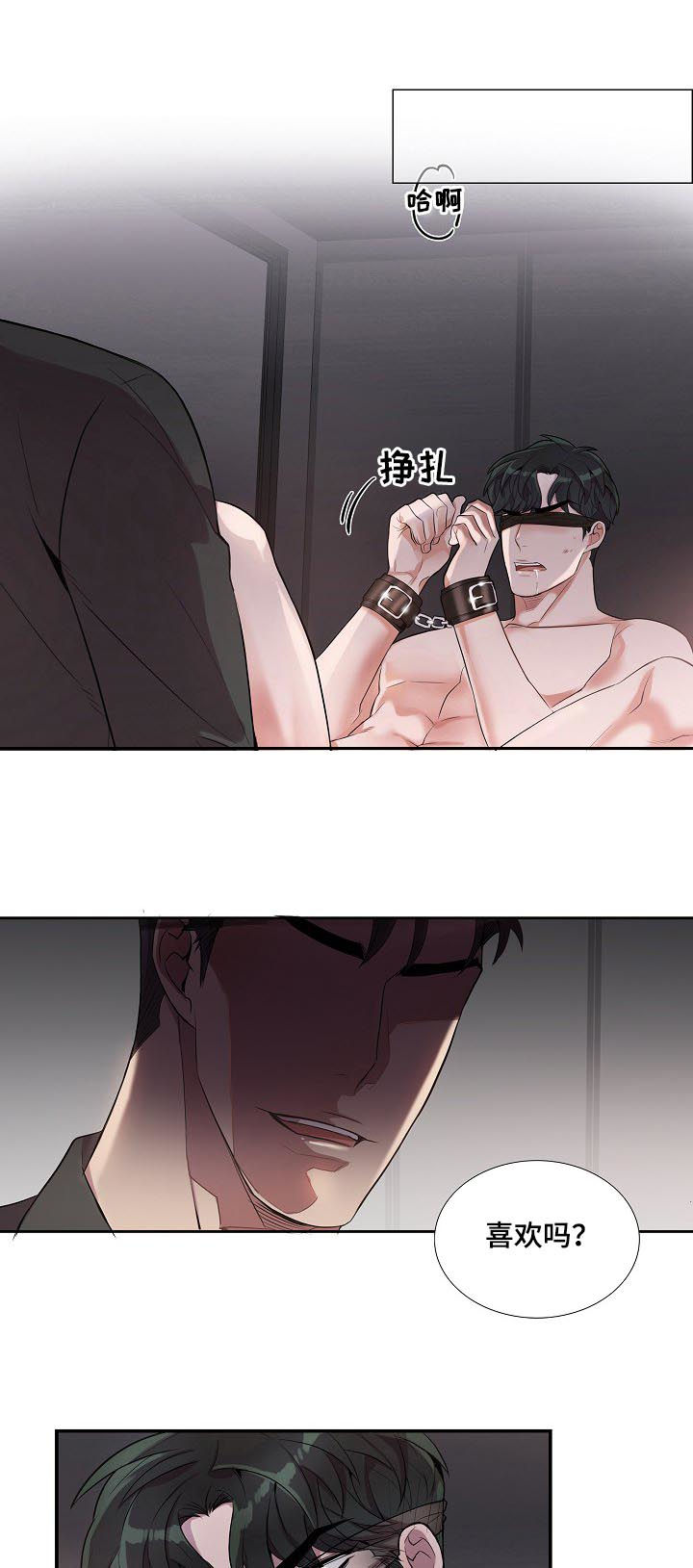 矛盾关系漫画,第49章：不分时候4图