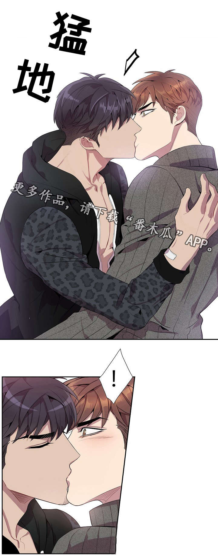 矛盾关系漫画,第30章：做饭1图