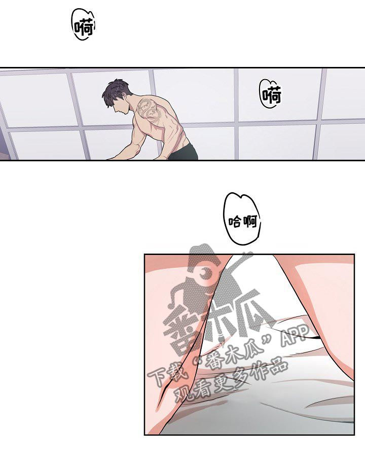 矛盾关系漫画,第55章：卖身钱2图