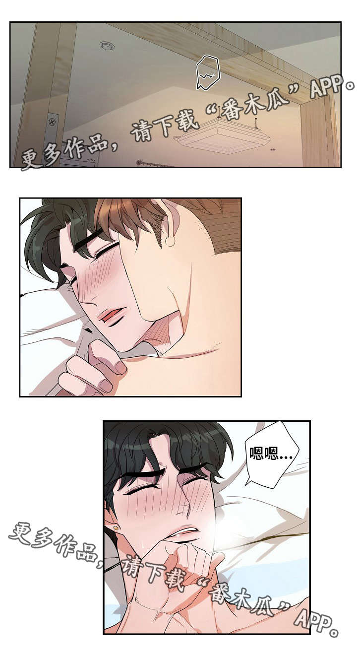 矛盾关系漫画,第33章：为什么4图