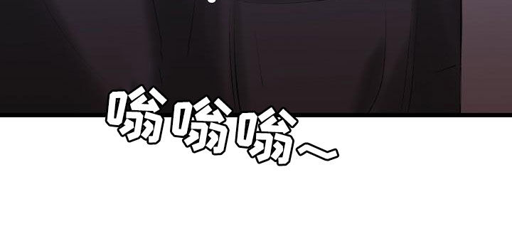 乱来的初恋漫画,第64章：绑架5图