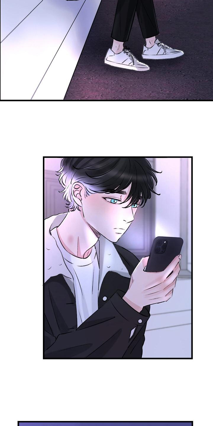 乱来的初恋漫画,第2章：走投无路4图