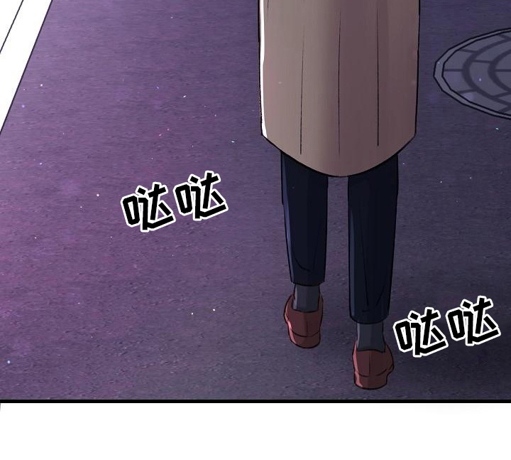 乱来的初恋漫画,第2章：走投无路3图