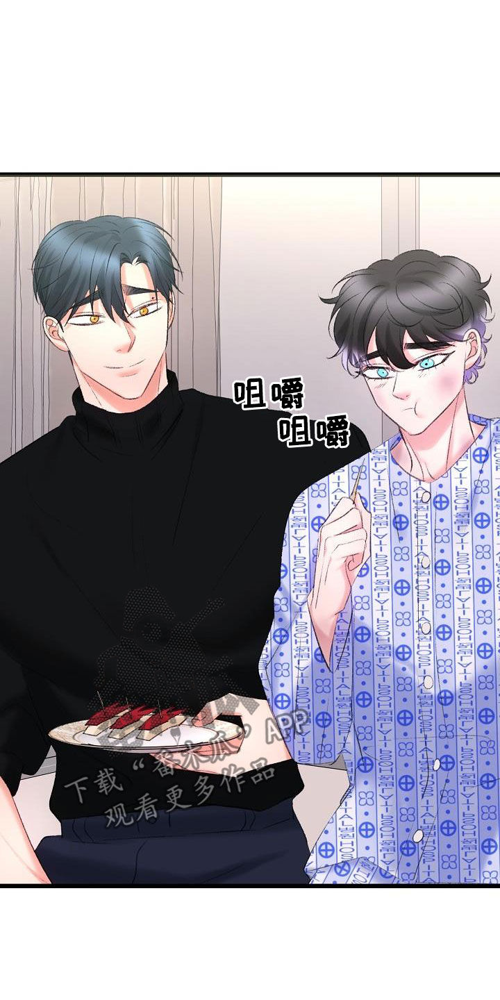 乱来的初恋漫画,第49章：需要的东西4图