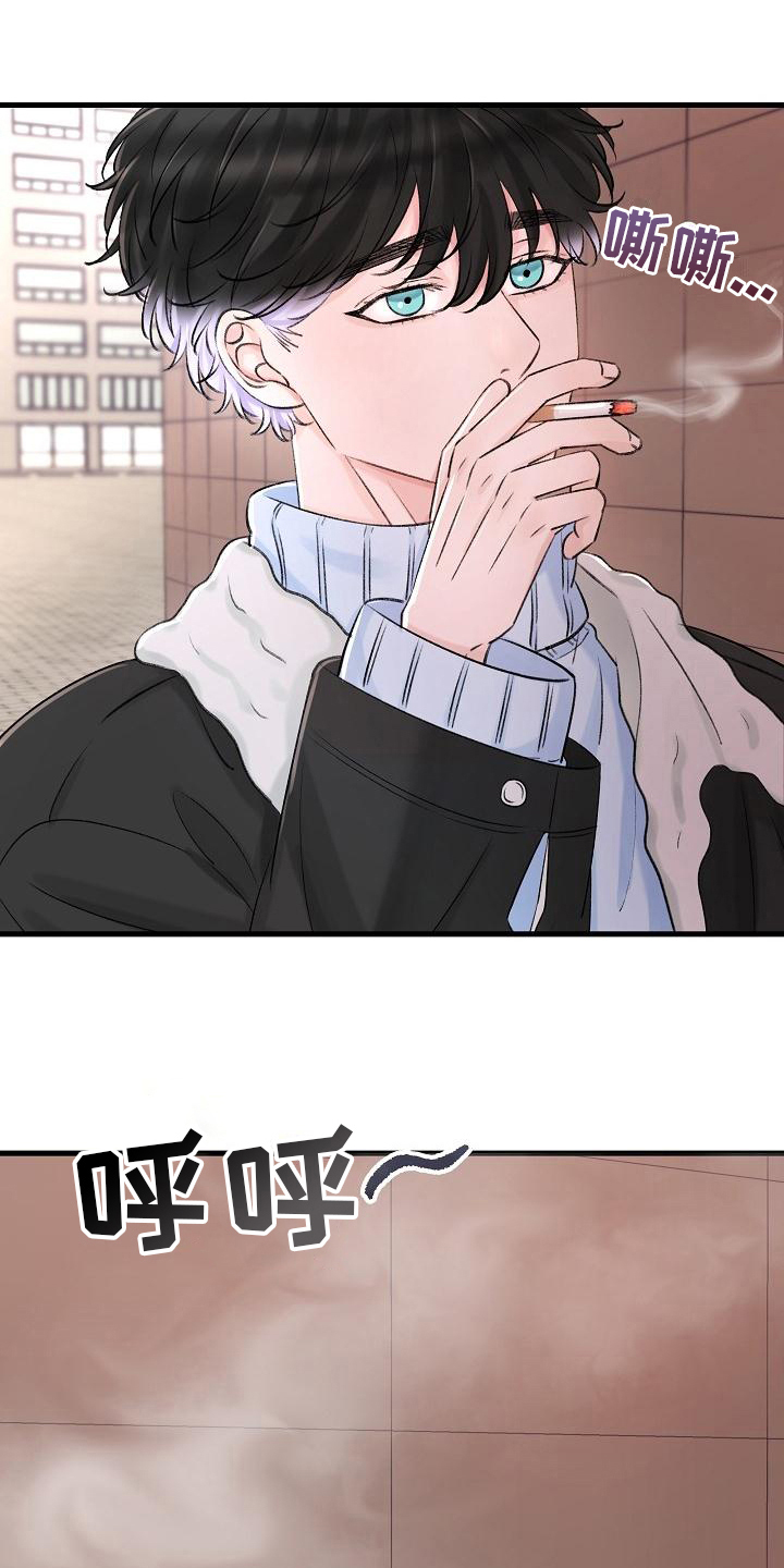乱来的初恋漫画,第7章：生意1图