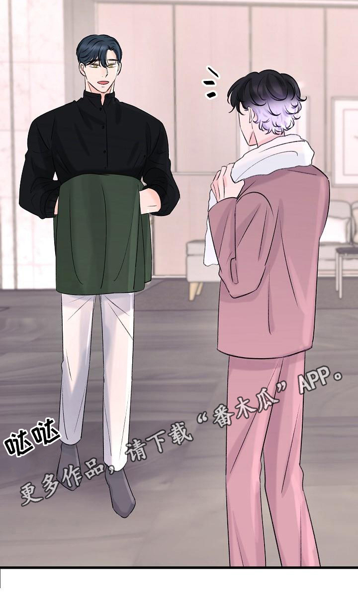 乱来的初恋漫画,第19章：忍不住5图