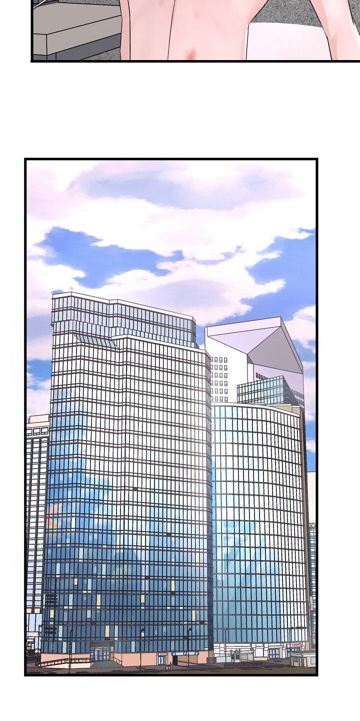 乱来的初恋漫画,第8章：调查1图