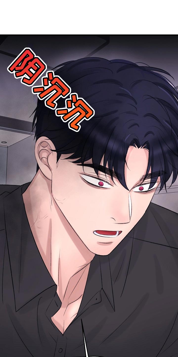 乱来的初恋漫画,第28章：最后都会回到原点3图