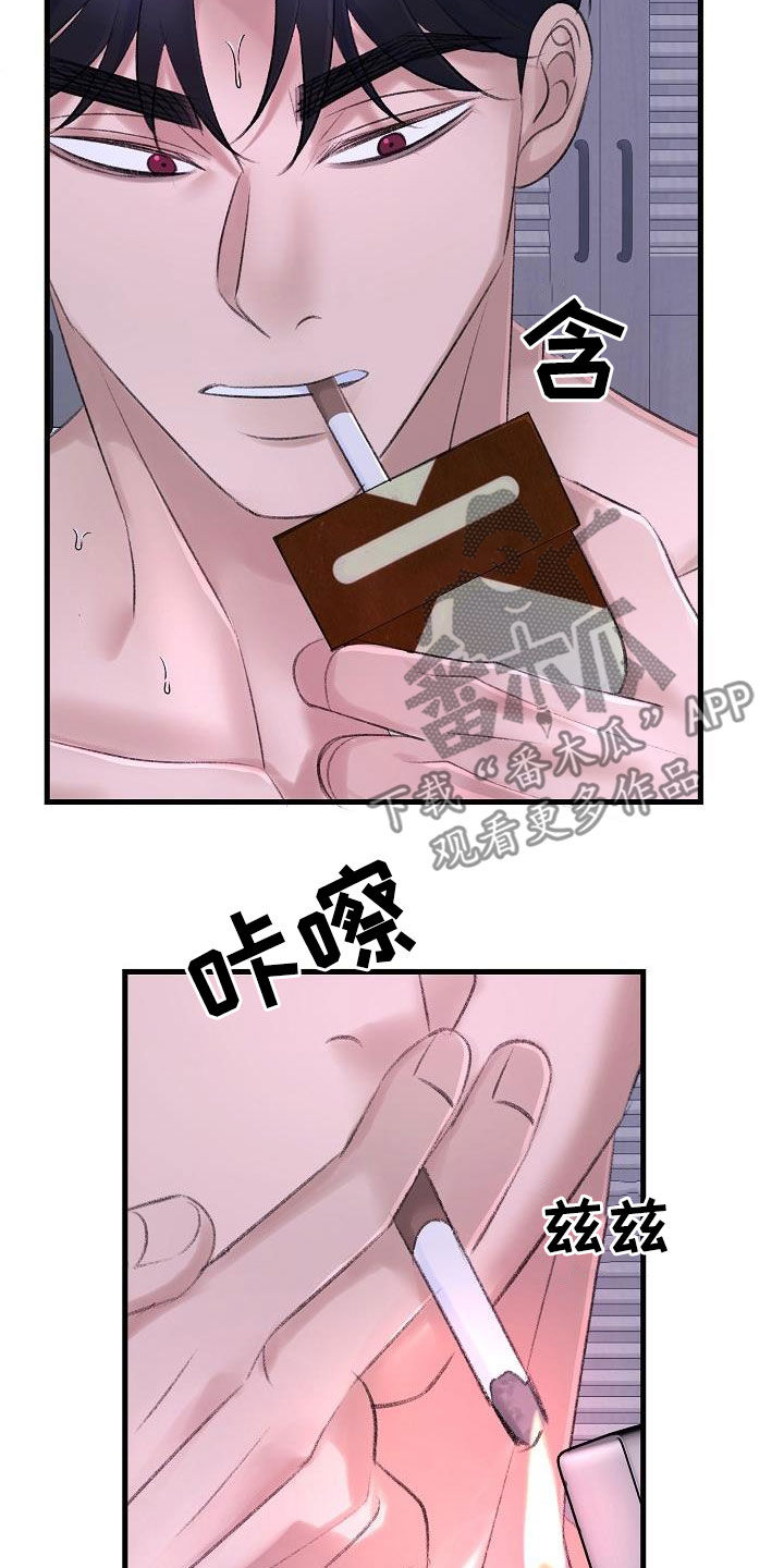 乱来的初恋漫画,第34章：比他厉害5图