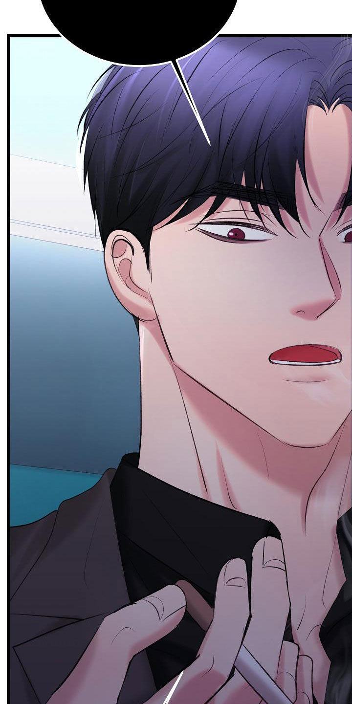乱来的初恋漫画,第65章：营救5图