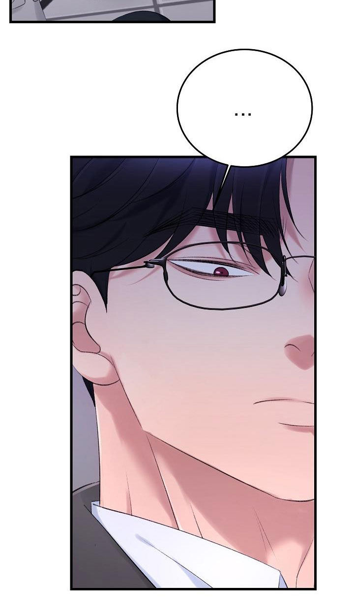 乱来的初恋漫画,第37章：肆无忌惮1图